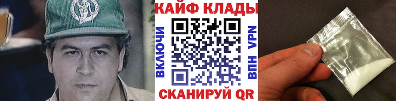 Наркошоп купить APVP  МЕФ  Галлюциногенные грибы  КОКАИН  Гашиш  Пудож