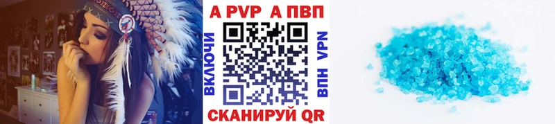 Купить  Пудож  Alpha PVP Crystall 