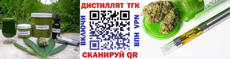 Еда ТГК марихуана  Купить закладки  Пудож 