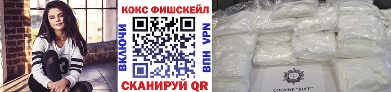 Cocaine Перу  Купить где  Пудож 