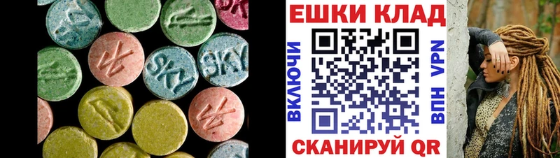 Купить  Пудож  Экстази VHQ 