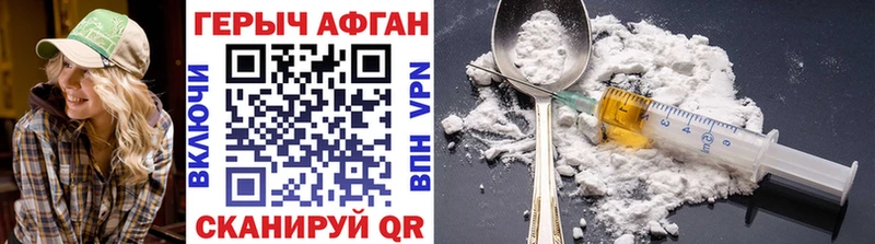 Купить  Пудож  ГЕРОИН афганец 