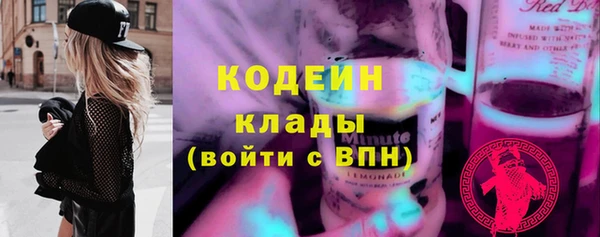 МДМА Горно-Алтайск