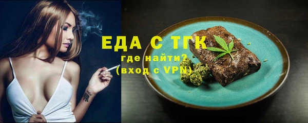 МДМА Горно-Алтайск