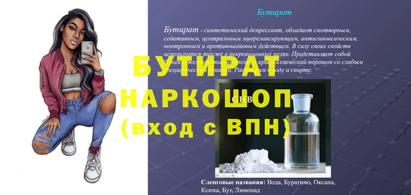 альфа пвп VHQ Горнозаводск