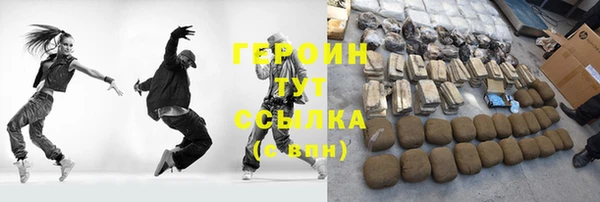 амф Горняк