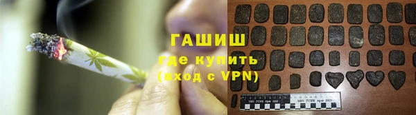 альфа пвп VHQ Горнозаводск