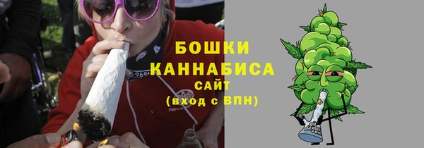 МДМА Горно-Алтайск