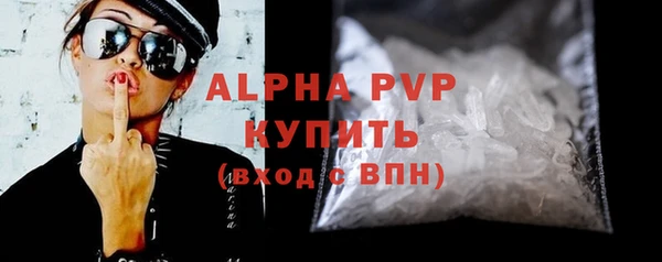 альфа пвп VHQ Горнозаводск