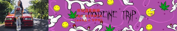альфа пвп VHQ Горнозаводск