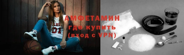 МДМА Горно-Алтайск
