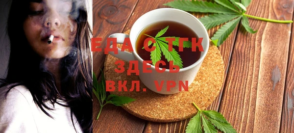 МДМА Горно-Алтайск