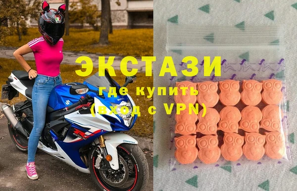 МДМА Горно-Алтайск