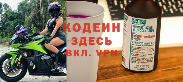 альфа пвп VHQ Горнозаводск