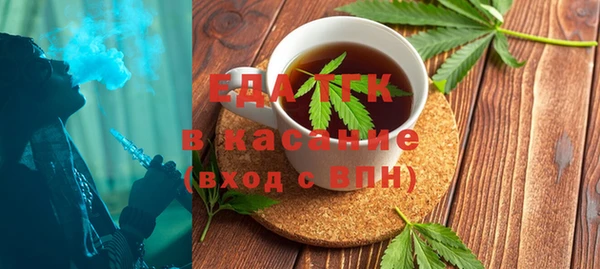 альфа пвп VHQ Горнозаводск