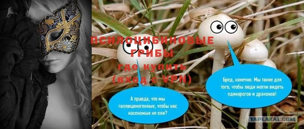 альфа пвп VHQ Горнозаводск