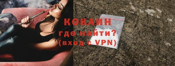альфа пвп VHQ Горнозаводск
