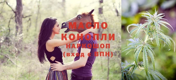 альфа пвп VHQ Горнозаводск