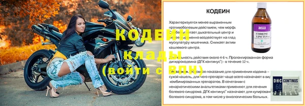 МДМА Горно-Алтайск