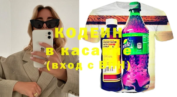 альфа пвп VHQ Горнозаводск