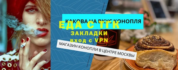 МДМА Горно-Алтайск