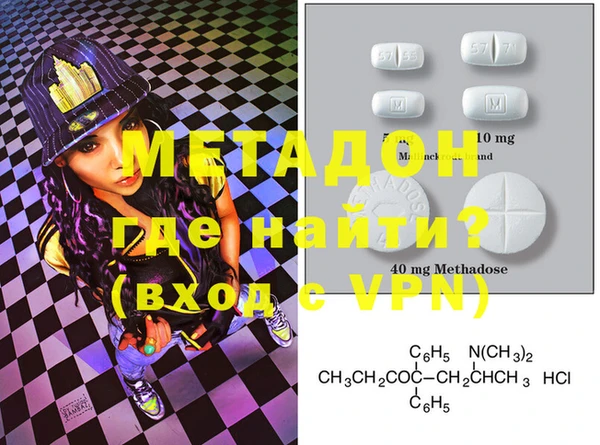 МДМА Горно-Алтайск