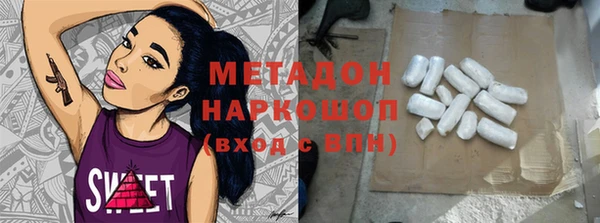 МДМА Горно-Алтайск