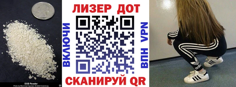 Купить закладки Пудож Лсд 25 экстази кислота