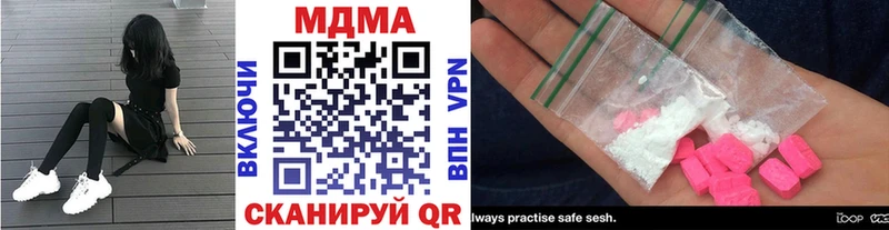 Купить закладки  Пудож  МДМА молли 