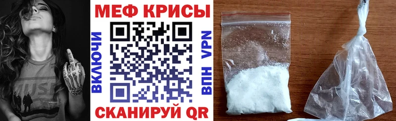Купить закладки  Пудож  МЕФ mephedrone 