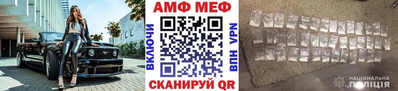 МЕТАМФЕТАМИН Декстрометамфетамин 99.9%  Купить где  Пудож 